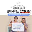 [기독교종합신문] 지엠마, 위기영아 보호시설 베이비 박스에 기저귀 기부(2024.8.28) 이미지