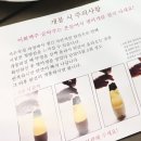 늘봄편의점 | 이화백주 “양산의 막걸리” 인생술 등극!