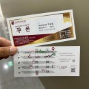 (주)유민 고려대학교 안암병원점 | [고려대학교 안암병원 건강검진 후기] 건강증진센터 기본검사+대장내시경｜조직검사 및 자차 이용 팁까지!