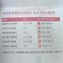 별빛사냥 | 아이들 데리고 가기 좋은, 데이트하기 좋은 <홍천 알파카월드> 후기 및 팁