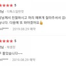 희미용실 이미지
