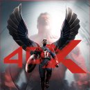 뉴월드나이트 | 캡틴아메리카 브레이브 뉴월드 ULTRA 4DX 2D 관람 후기 - 무난했으나 무난해서 별로였다.