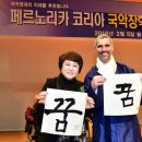 국립국악중 · 고등학교 이미지