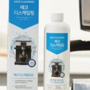 라이브머신 이미지