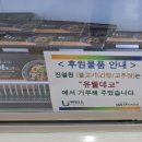 유웰데코주식회사 이미지