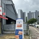 서충주점심맛집 이삭토스트 메뉴 가격 후기