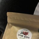 지리산꼰대농부