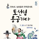 용궁회관 이미지