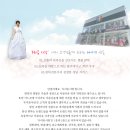 만수무강한복대여맞춤전문점 이미지