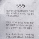 마이귤팜