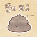 그림책하루 이미지