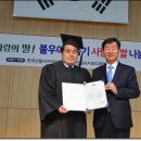 원우축산