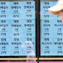 이셈공인중개사사무소 이미지