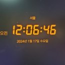 일싸