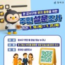 화곡동별관 이미지