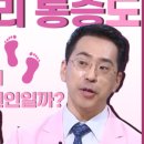 건강하이소.com