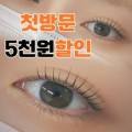 아도라뷰티