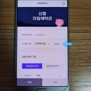 위미신용협동조합 이미지