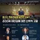 서울기독대학교 이미지