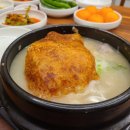 해운대소문난삼계탕 이미지