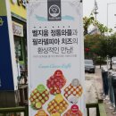 썸베이크 이미지