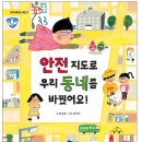 우리동네 독서리더 이미지