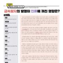 동아금속(주) 이미지