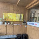 이기대해파랑물회