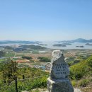 장동13호 태양광발전소 | 섬으로 섬을 다스리던 ‘섬의 수도’...신안 지도