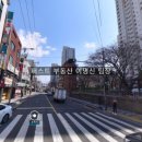 가락타운3단지제1 이미지