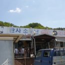 진주원예농협영농자재판매장 이미지