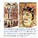 한울세탁나라 | 세계최초가설 한국인 8282론 33;왜 진골 무열왕계 문무왕은 소호금천씨와 김일제 떡밥을 던졌을까...