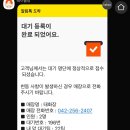 태화장 이미지