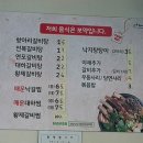 항아리갈비탕 교하점 이미지