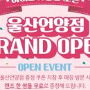 아이조아 안경콘택트 이미지