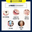 칠곡연세치과의원 이미지