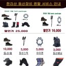 한라베이커리 이미지
