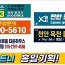 아산종합광고 이미지