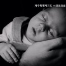 제주특별자치도 서귀포의료원 이미지