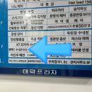 대덕프라자약국 이미지