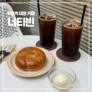 광장로30번길 | 부평역 대형 카페 디저트 맛집 너티빈