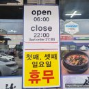 산호대로43길 이미지