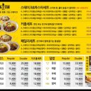 스탠딩 스테이크 이미지