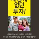브라운스톤험프리스아파트 주변 이미지