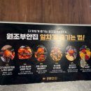산곡동 신일빌딩 앞(마장로 250) | 삼겹살 한판 원조 부안집 산곡점 직접 구워주는 삼겹살