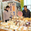 증평농협하나로마트 이미지