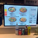 왕푸징 마라탕 킨텍스점