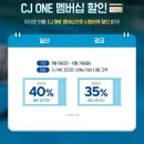 지에스25 광교포레나점 | 아이와 실내 주말나들이: 아쿠아플라넷 광교 반만 본 솔직후기 (주차/할인/공연시간 최신정보)