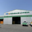 선남유통