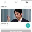 성호각 Daum카페